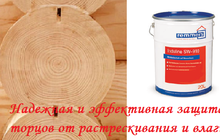 Чем можно эффективно и надолго защитить торцы бревна или бруса?