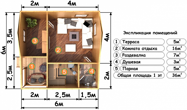 План 1 этажа