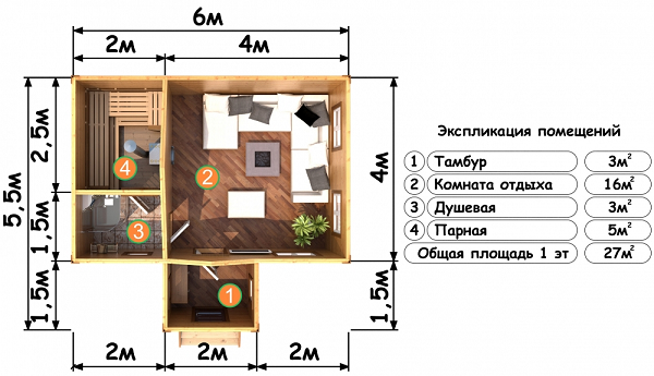 План 1 этажа
