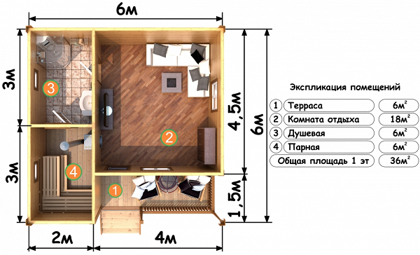 План 1 этажа