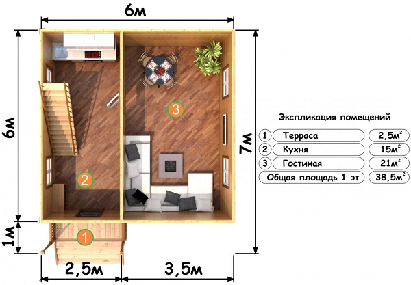 План 1 этажа