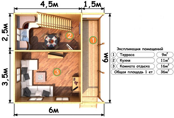 План 1 этажа